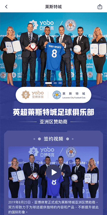 沙巴|沙巴体育官网|沙巴官方网站体育手机app客户端自成为德甲豪门柏林赫塔(Hertha BSC )俱乐部在亚洲地区的独家官方体育娱乐战略合作伙伴后，又一次具备里程碑意义的重要时刻。